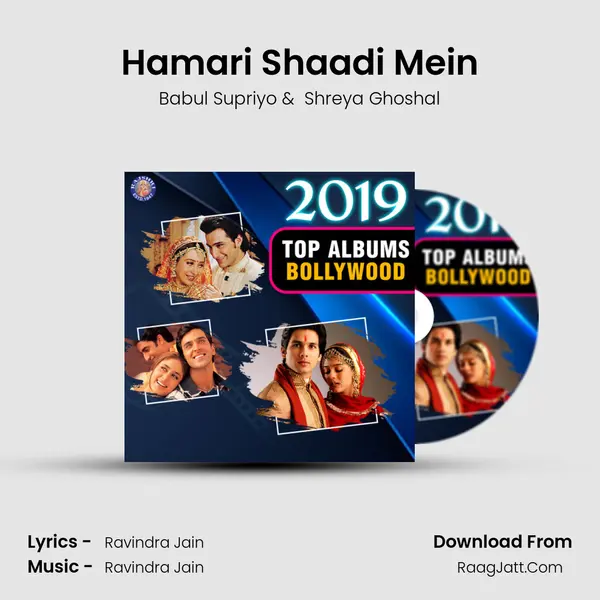 Hamari Shaadi Mein Cover
