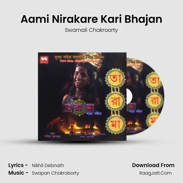 Aami Nirakare Kari Bhajan MP3 Song by Swarnali Chakroorty Cover