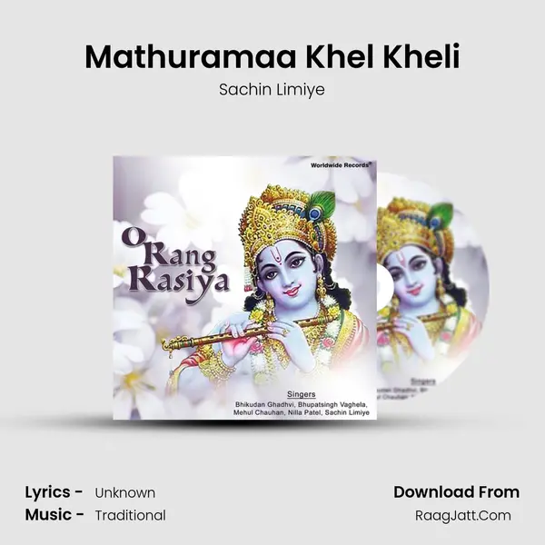 Mathuramaa Khel Kheli mp3 song