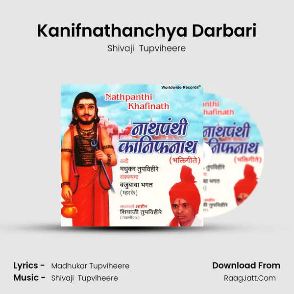 Kanifnathanchya Darbari MP3 Song by Shivaji  Tupviheere Cover