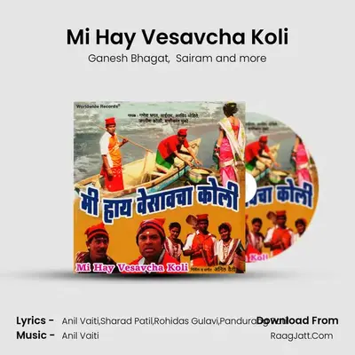 Mi Hay Vesavcha Koli mp3 song