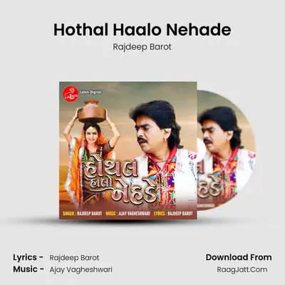Hothal Haalo Nehade - Rajdeep Barot