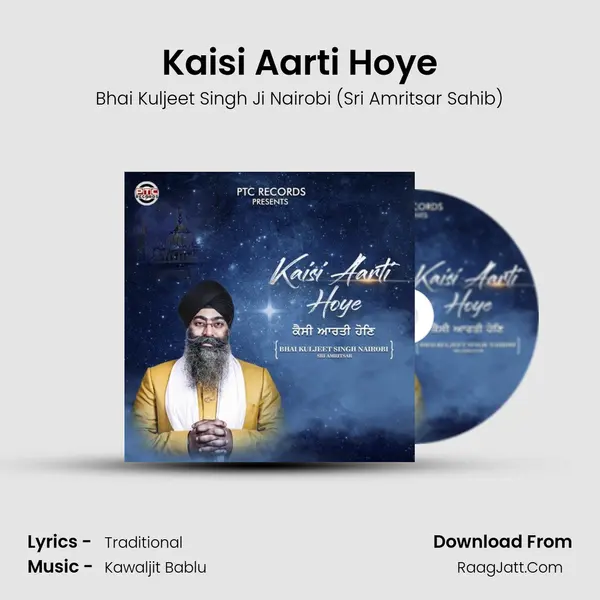 Kaisi Aarti Hoye MP3 Song by Bhai Kuljeet Singh Ji Nairobi (Sri Amritsar Sahib) Cover