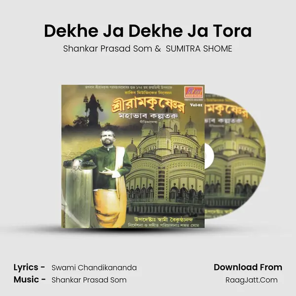Dekhe Ja Dekhe Ja Tora MP3 Song by Shankar Prasad Som Cover
