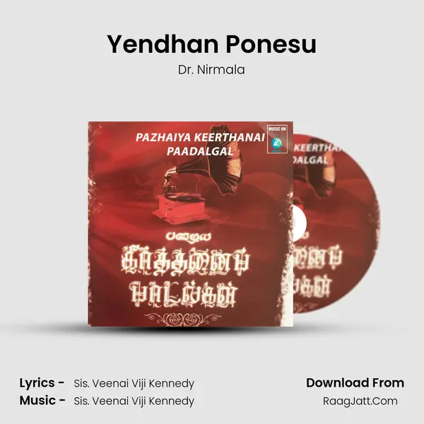 Yendhan Ponesu MP3 Song by Dr. Nirmala Cover