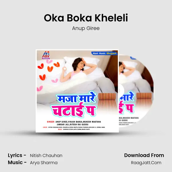 Oka Boka Kheleli MP3 Song by Anup Giree Cover