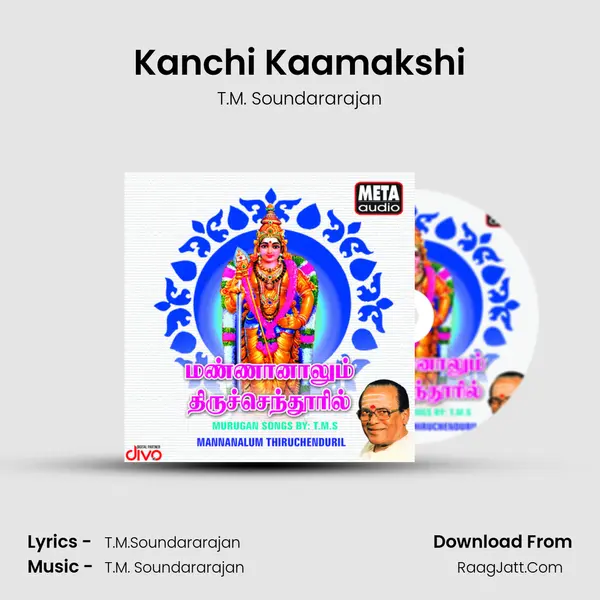 Kanchi Kaamakshi MP3 Song by T.M. Soundararajan Cover