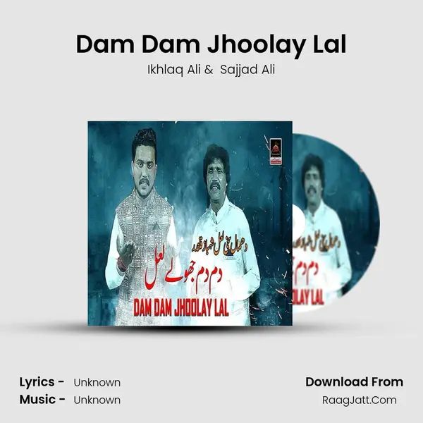 Dam Dam Jhoolay Lal MP3 Song by Ikhlaq Ali Cover
