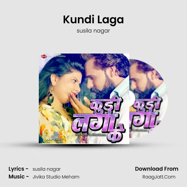 Kundi Remix - susila nagar