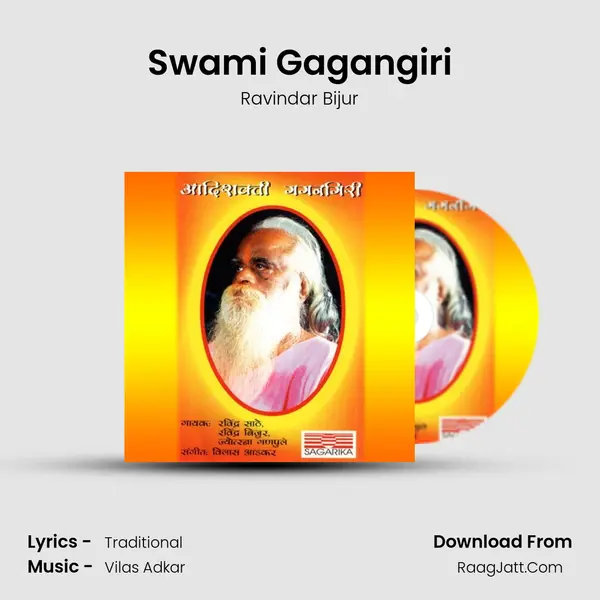 Swami Gagangiri MP3 Song by Ravindar Bijur Cover