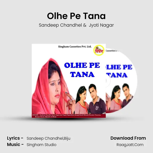 Olhe Pe Tana MP3 Song by Sandeep Chandhel Cover