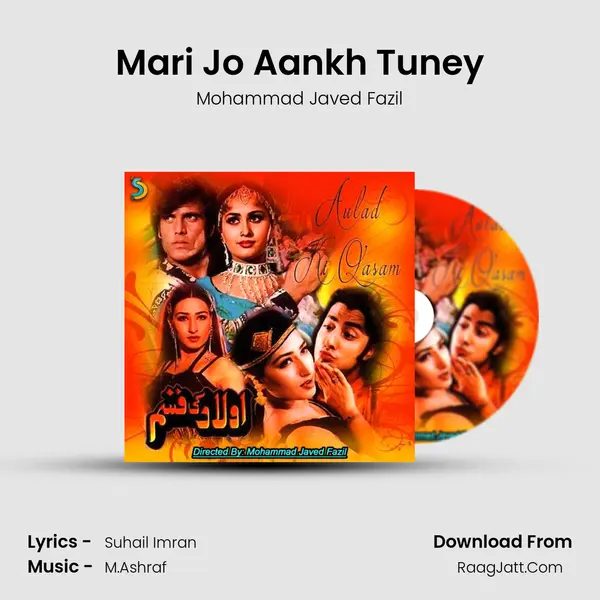 Mari Jo Aankh Tuney MP3 Song by Mohammad Javed Fazil Cover