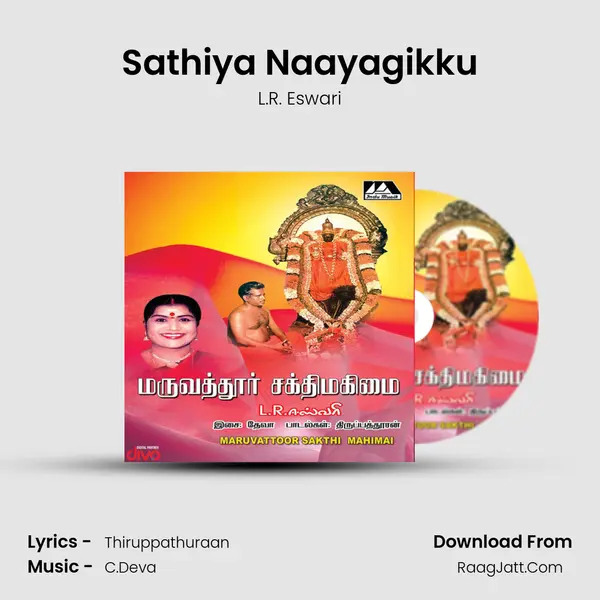 Sathiya Naayagikku MP3 Song by L.R. Eswari Cover