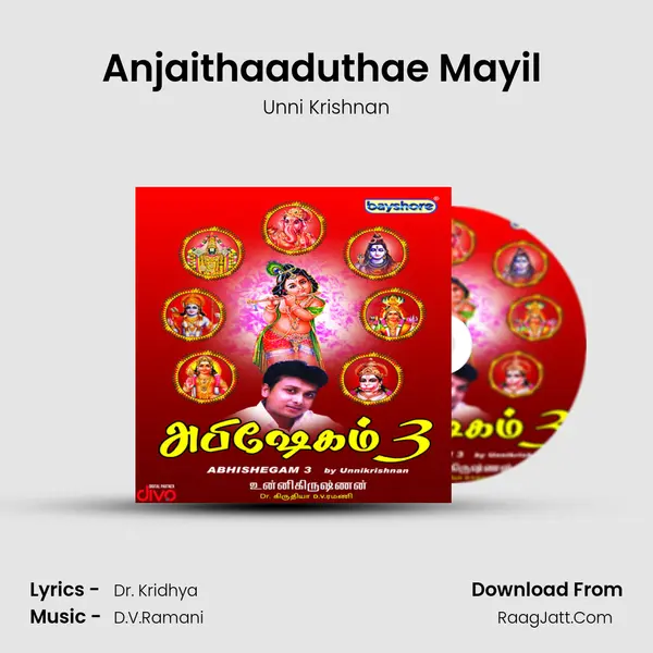 Anjaithaaduthae Mayil (Murugan) MP3 Song by Unni Krishnan Cover