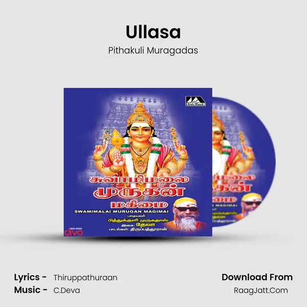Ullasa mp3 song