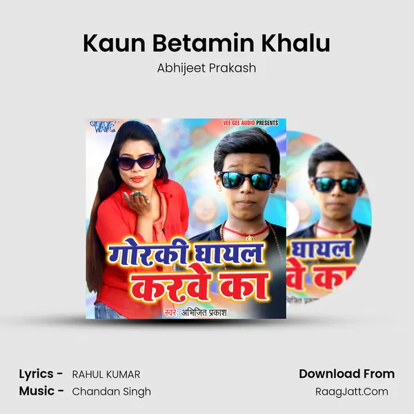 Kaun Betamin Khalu MP3 Song by Abhijeet Prakash Cover