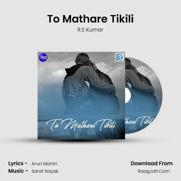 To Mathare Tikili MP3 Song by R.S Kumar Cover