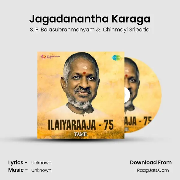 Jagadanantha Karaga Cover