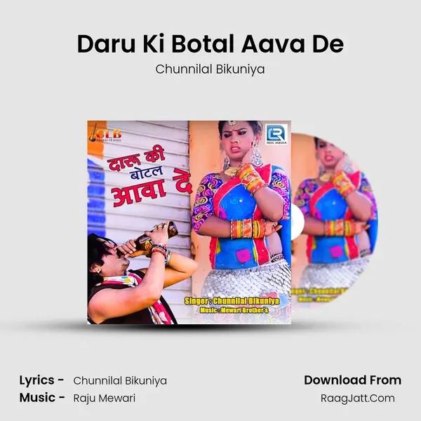 Daru Ki Botal Aava De - Chunnilal Bikuniya