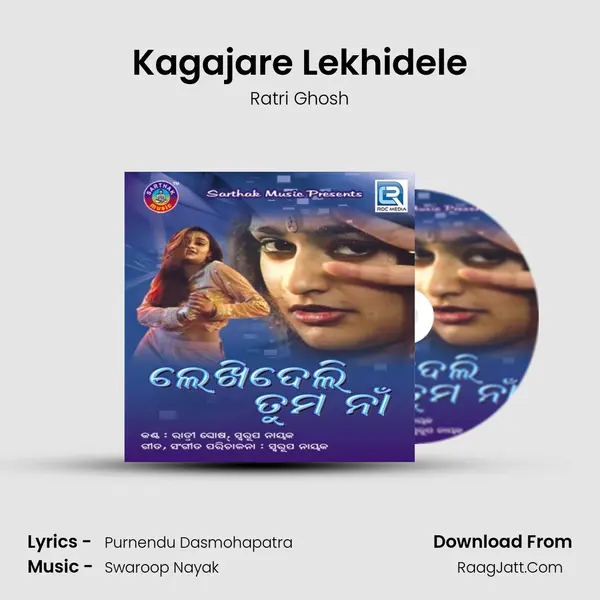 Kagajare Lekhidele mp3 song
