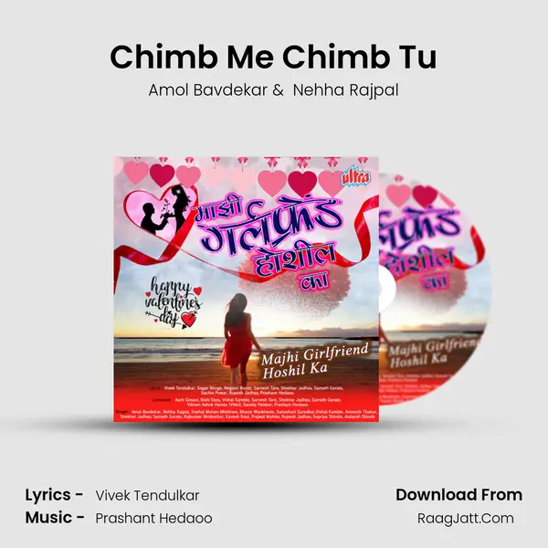 Chimb Me Chimb Tu MP3 Song by Amol Bavdekar Cover