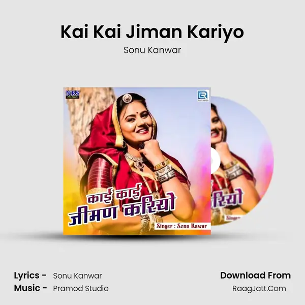 Kai Kai Jiman Kariyo - Sonu Kanwar