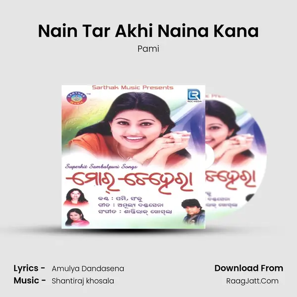 Nain Tar Akhi Naina Kana MP3 Song by Pami Cover