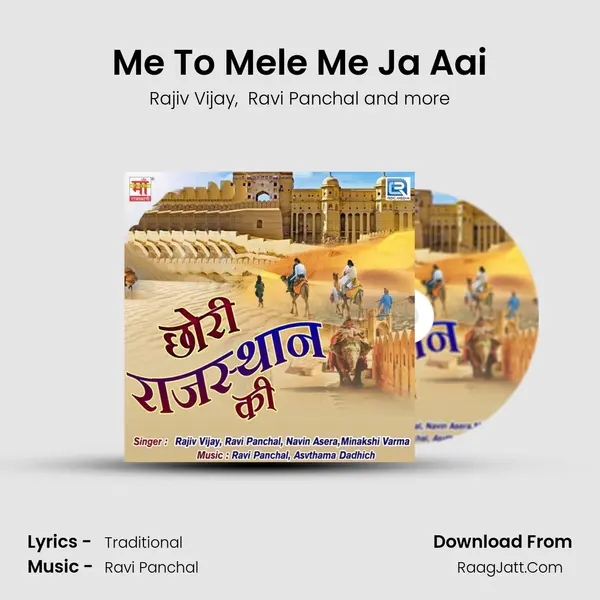 Me To Mele Me Ja Aai mp3 song