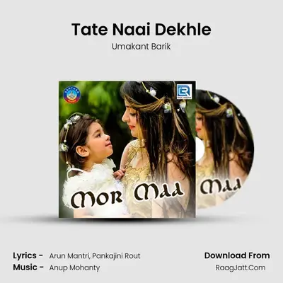 Mor Maa - Umakant Barik