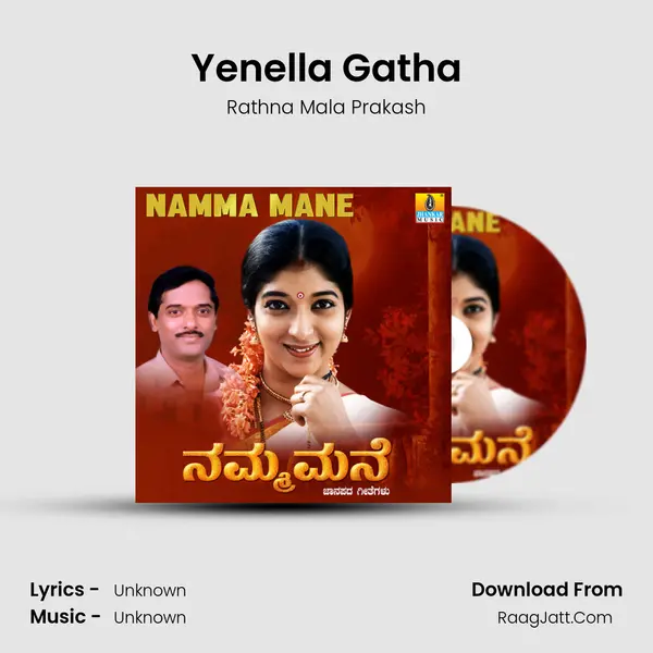 Yenella Gatha Cover