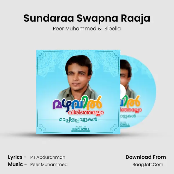Sundaraa Swapna Raaja mp3 song