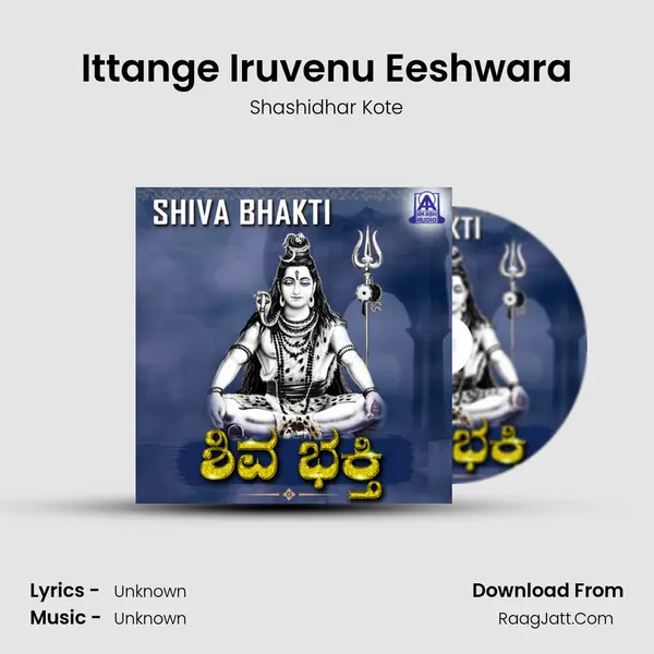 Ittange Iruvenu Eeshwara MP3 Song by Shashidhar Kote Cover