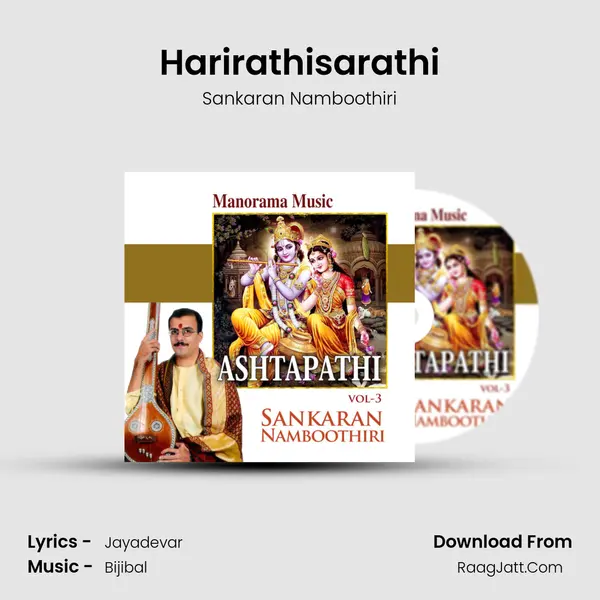 Harirathisarathi MP3 Song by Sankaran Namboothiri Cover