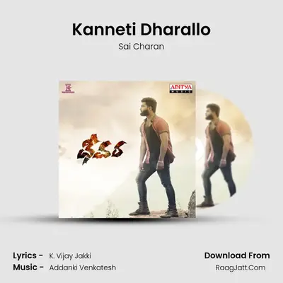 Kanneti Dharallo MP3 Song by Sai Charan Cover