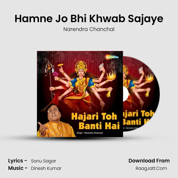 Hamne Jo Bhi Khwab Sajaye MP3 Song by Narendra Chanchal Cover