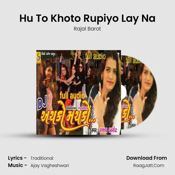 Hu To Khoto Rupiyo Lay Na MP3 Song by Rajal Barot Cover