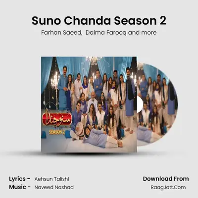 Suno Chanda Season 2 MP3 Song by Farhan Saeed Cover