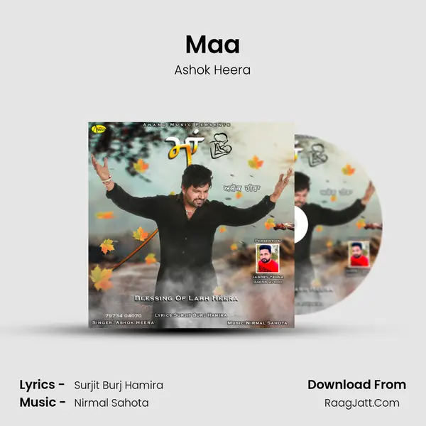Maa mp3 song