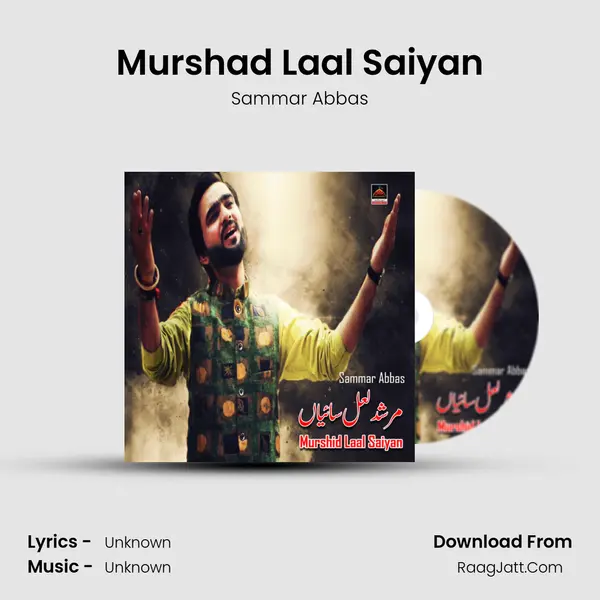Murshad Laal Saiyan MP3 Song by Sammar Abbas Cover