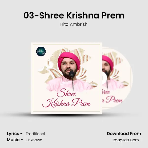 03-Shree Krishna Prem MP3 Song by Hita Ambrish Cover
