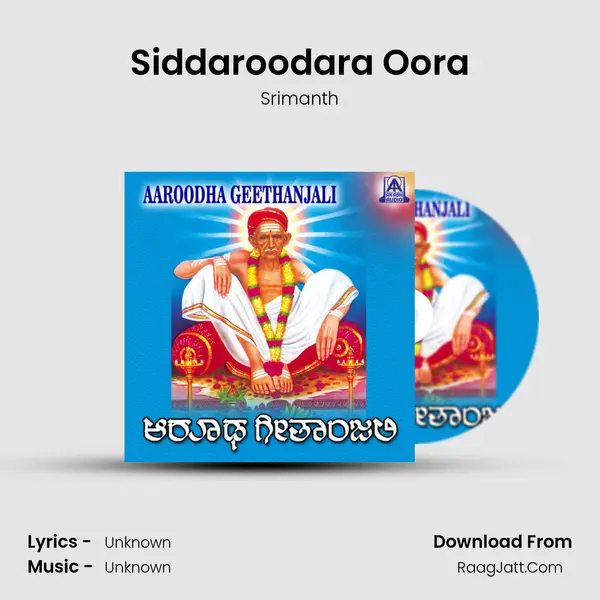 Siddaroodara Oora MP3 Song by Srimanth Cover