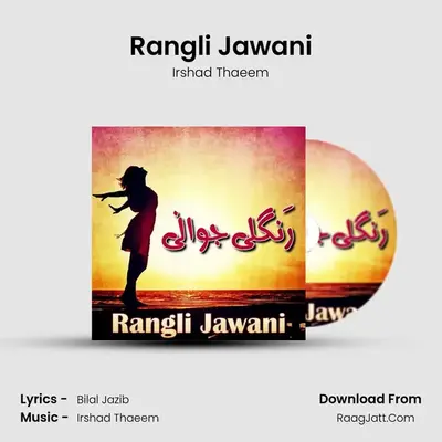 Rangli Jawani MP3 Song by Irshad Thaeem Cover