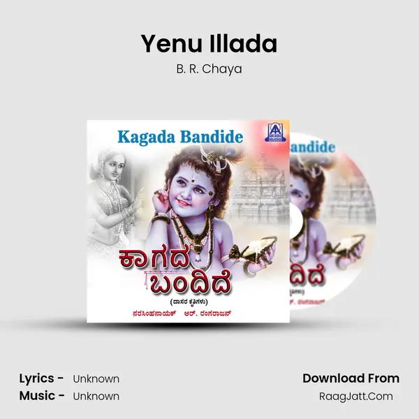 Yenu Illada MP3 Song by B. R. Chaya Cover