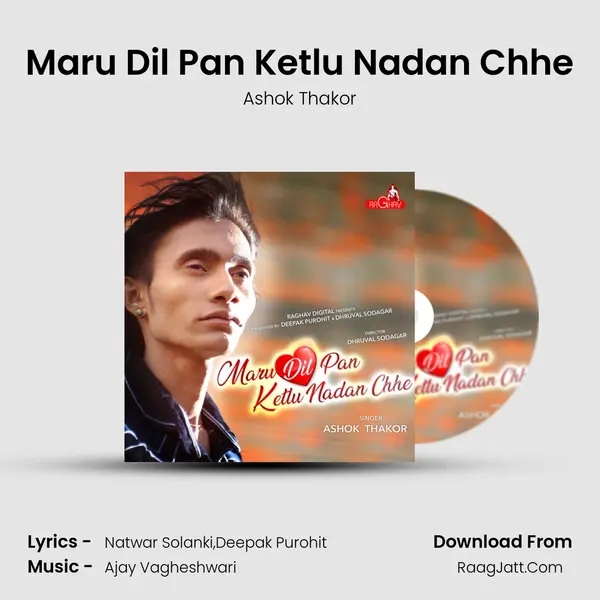 Maru Dil Pan Ketlu Nadan Chhe MP3 Song by Ashok Thakor Cover