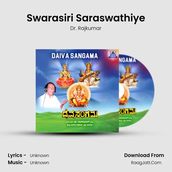 Swarasiri Saraswathiye MP3 Song by Dr. Rajkumar Cover