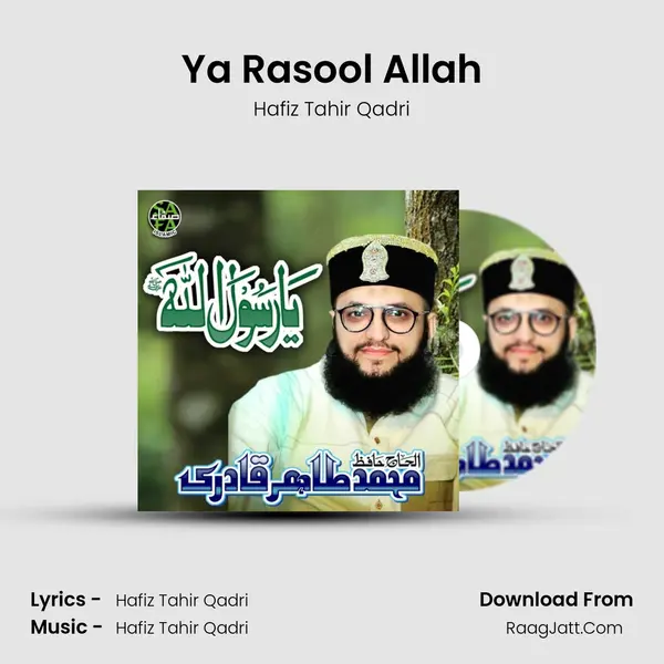 Ya Rasool Allah - Hafiz Tahir Qadri