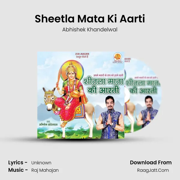 Sheetla Mata Ki Aarti - Abhishek Khandelwal