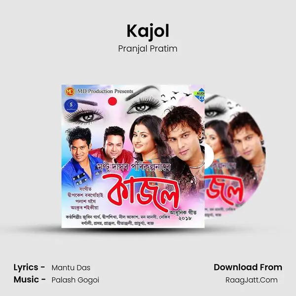 Kajol mp3 song