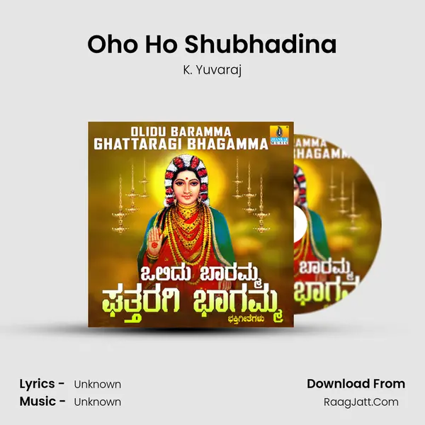 Oho Ho Shubhadina MP3 Song by K. Yuvaraj Cover