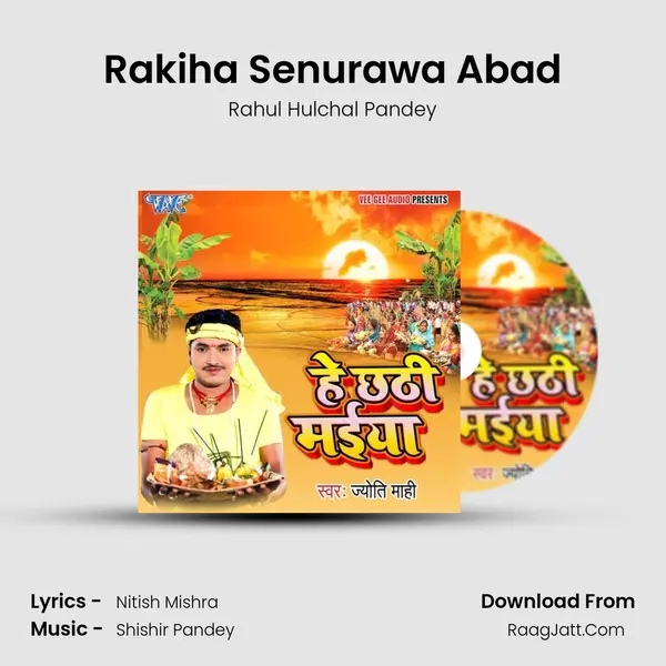Rakiha Senurawa Abad MP3 Song by Rahul Hulchal Pandey Cover